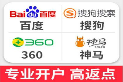 案例解读：百度竞价广告如何助力中小企业成长